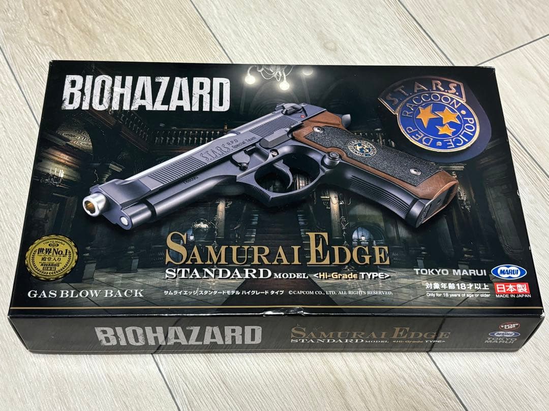 東京マルイ SAMURAI EDGE Hi-GradeTYPE