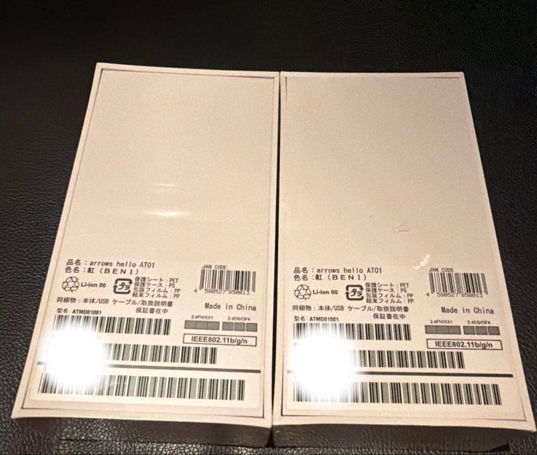 arrows hello A01 翻訳機　2台セット