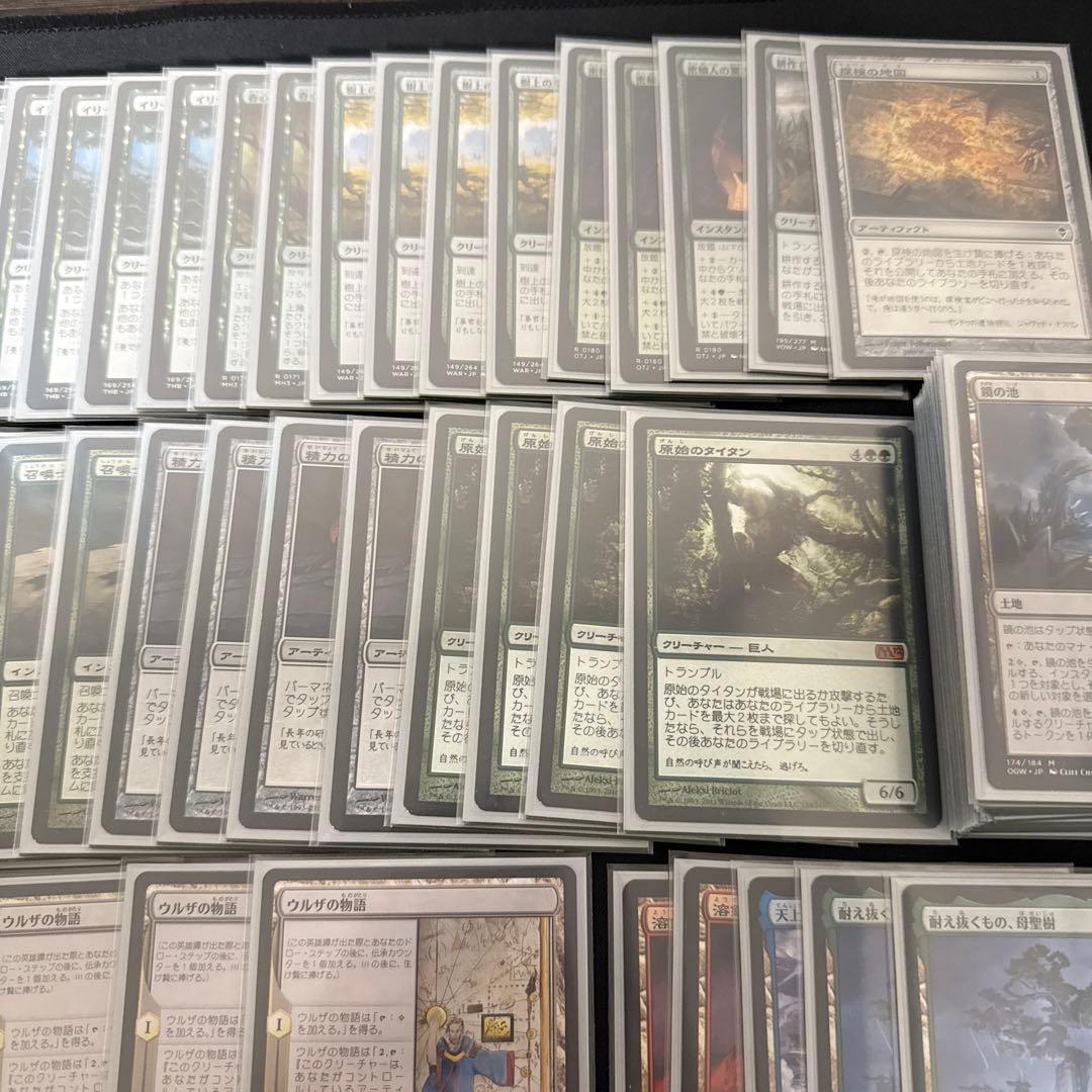 MTG引退品　アミュレットタイタン　ウルザの物語