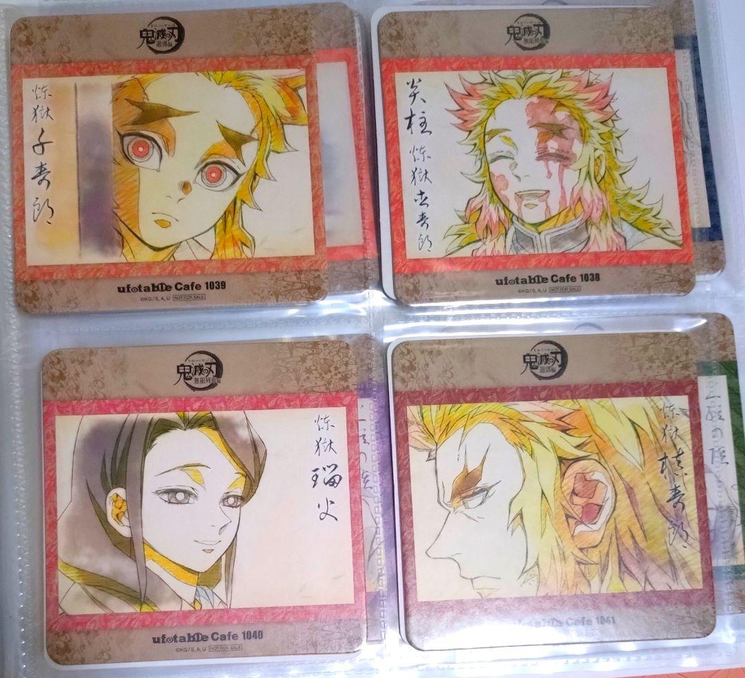鬼滅の刃 ufotablecafe コースター108枚＆ポスカ2枚 無限城編