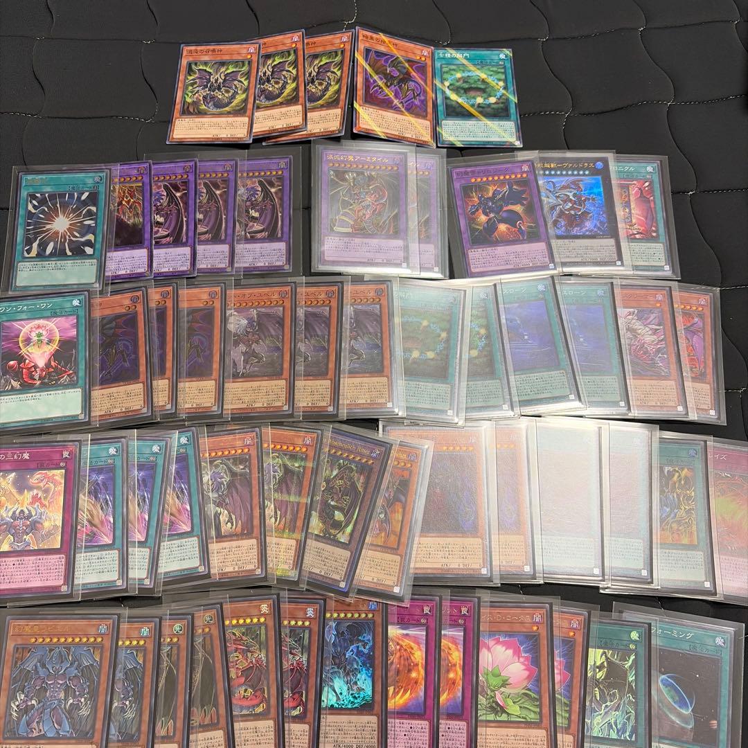 幻魔ユベルデッキ