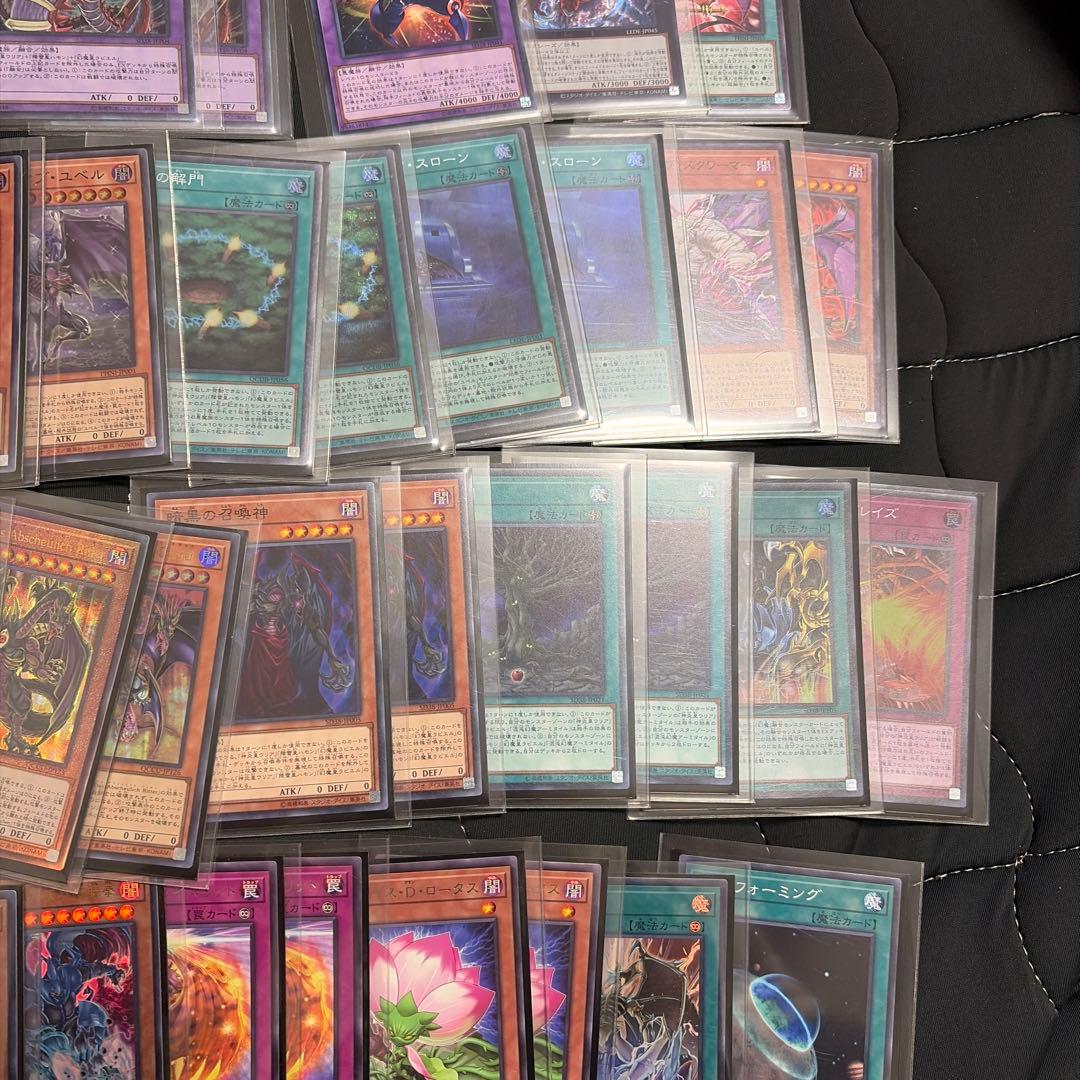 幻魔ユベルデッキ