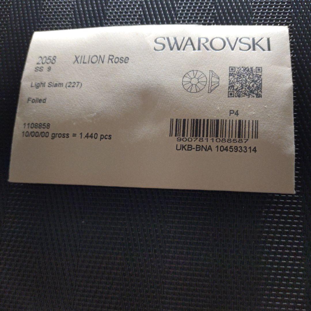 ☆6 ☆15 A57 A46 A48 ララン