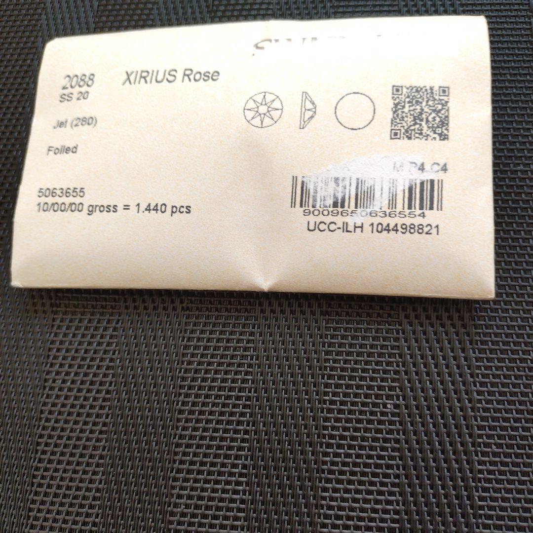 ☆6 ☆15 A57 A46 A48 ララン