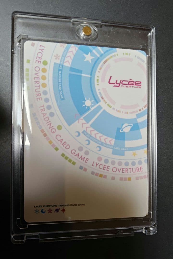 リセ 最強の魔導書 アル・アジフ SSP ニトロオリジン