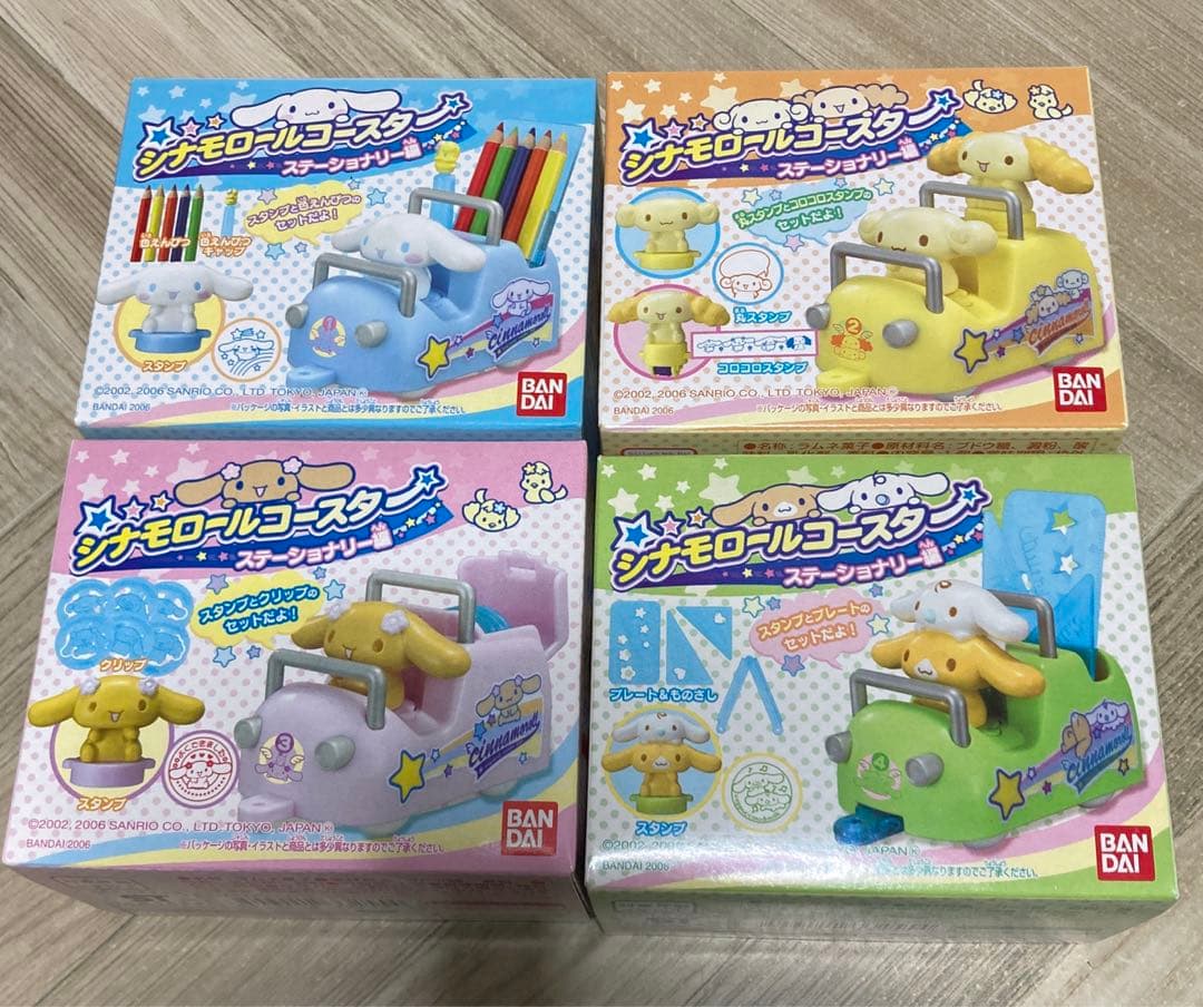 ｟レア｠未開封品 シナモロールコースター　ステーショナリー編　全4種セット