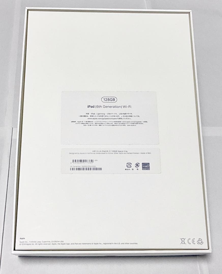 美品良好★Apple iPad 第6世代 スペースグレイ 128GB 94%