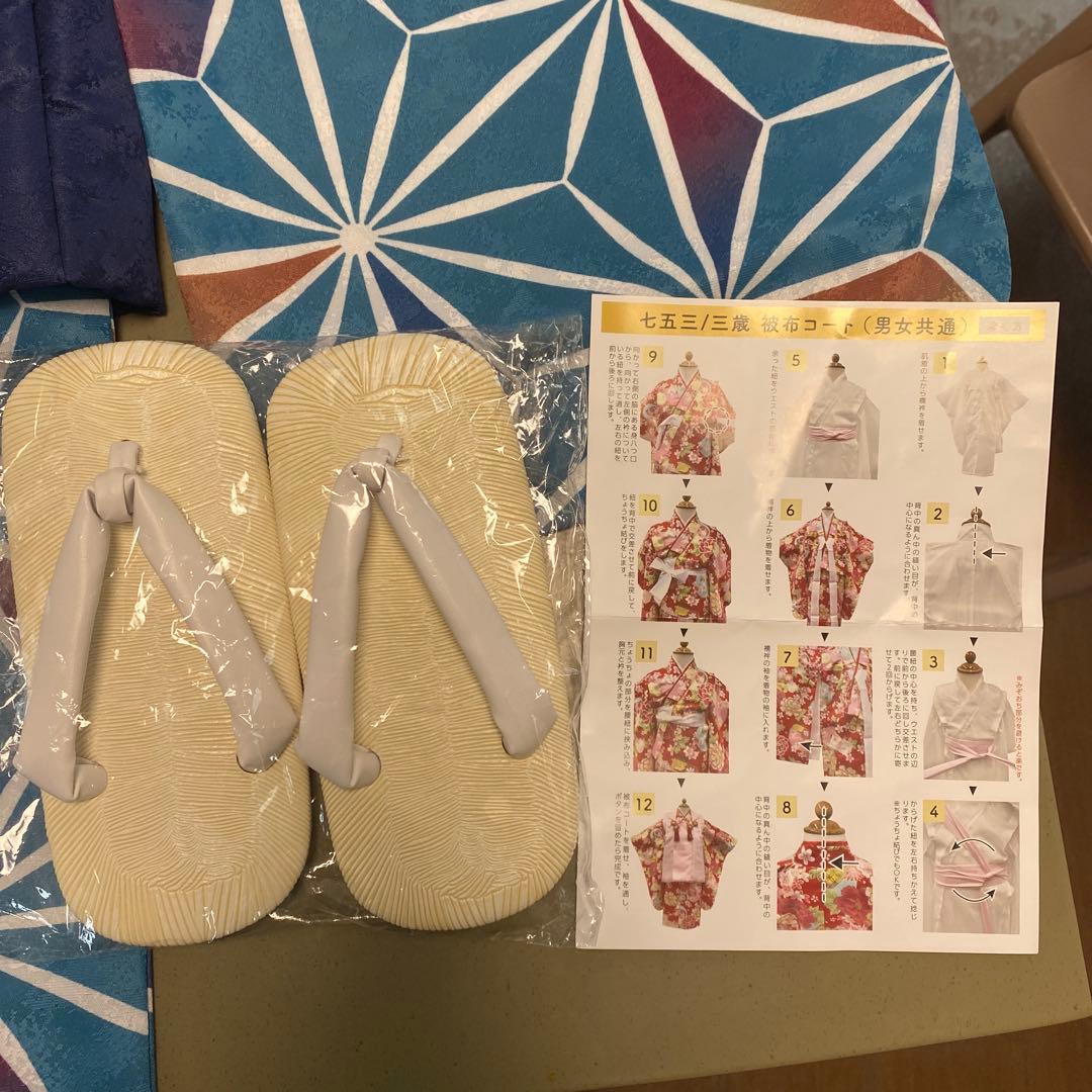 【七五三】3歳　男の子　被布コートセット　子供用衣装 紺色 花柄