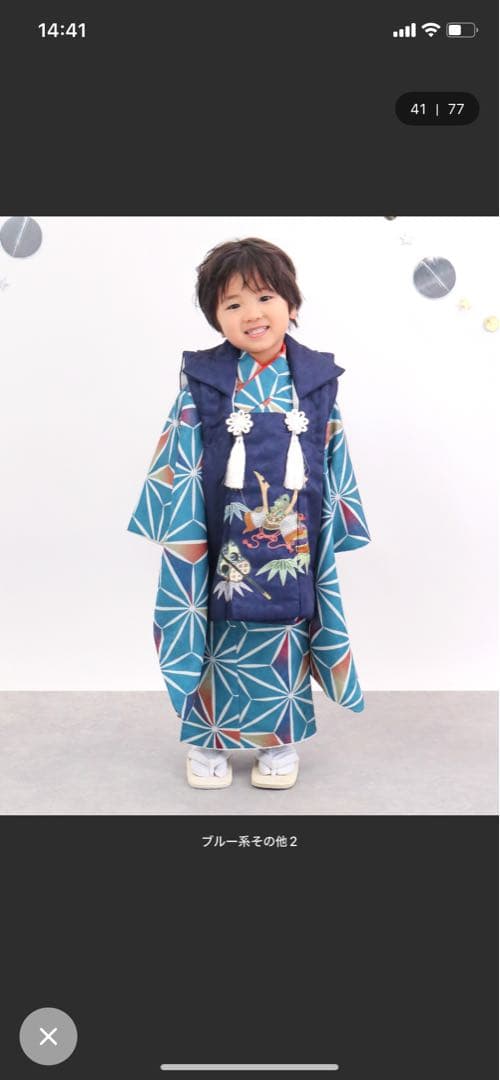 【七五三】3歳　男の子　被布コートセット　子供用衣装 紺色 花柄