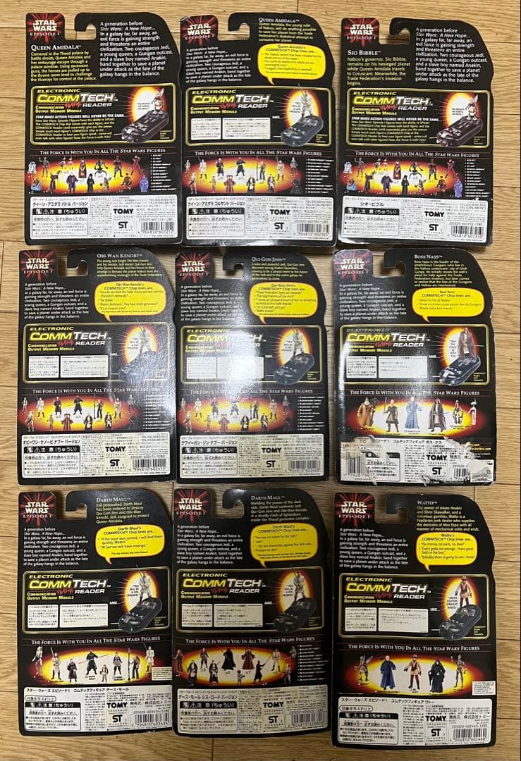 Star Wars Episode I フィギュアセット　25種　コムテック