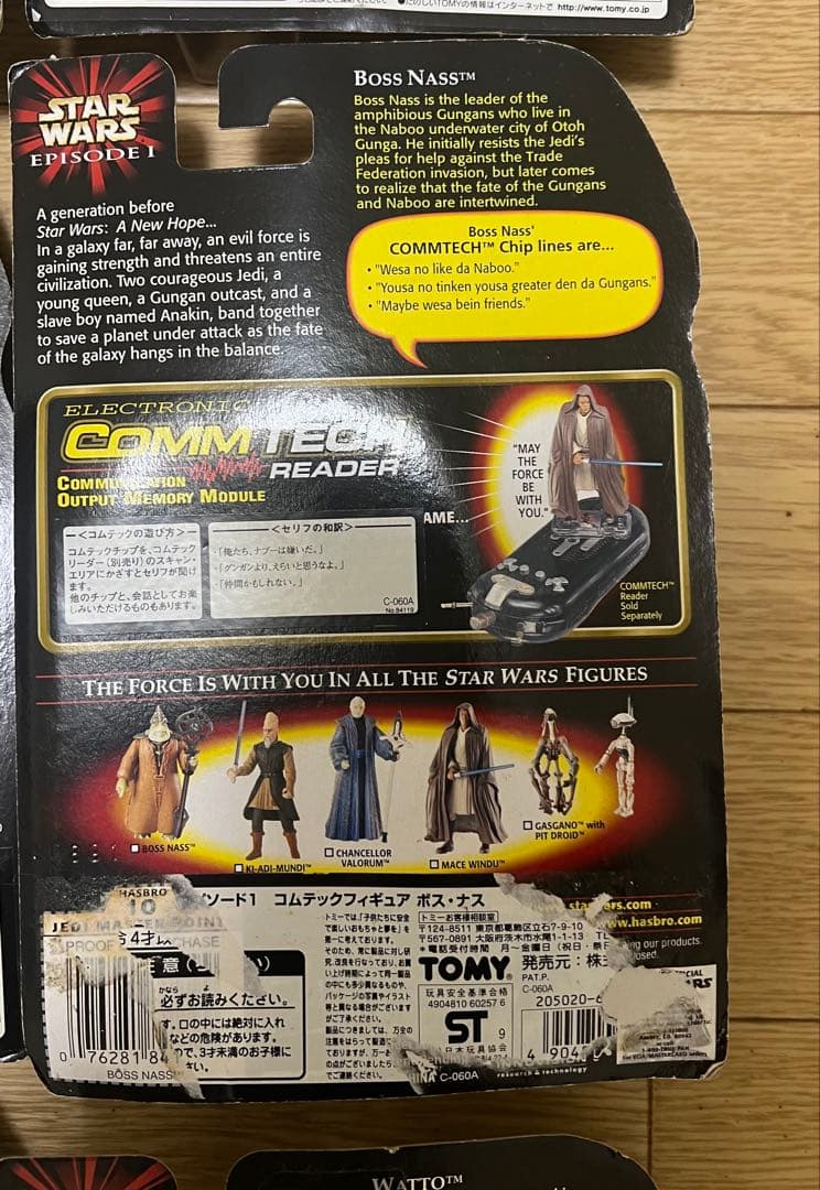 Star Wars Episode I フィギュアセット　25種　コムテック