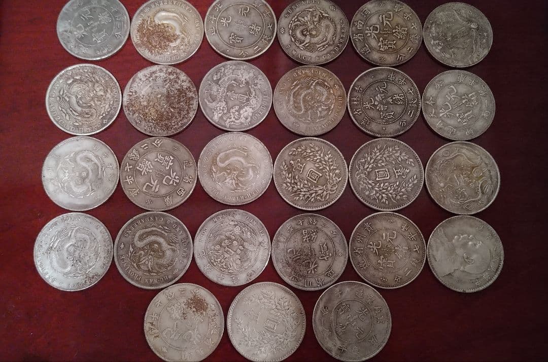 【27枚セット】中国アンティーク コレクション