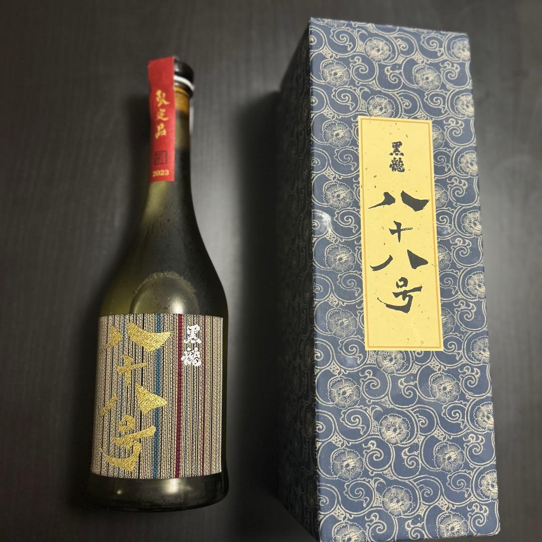 黒龍 八十八号 2024年11月製造