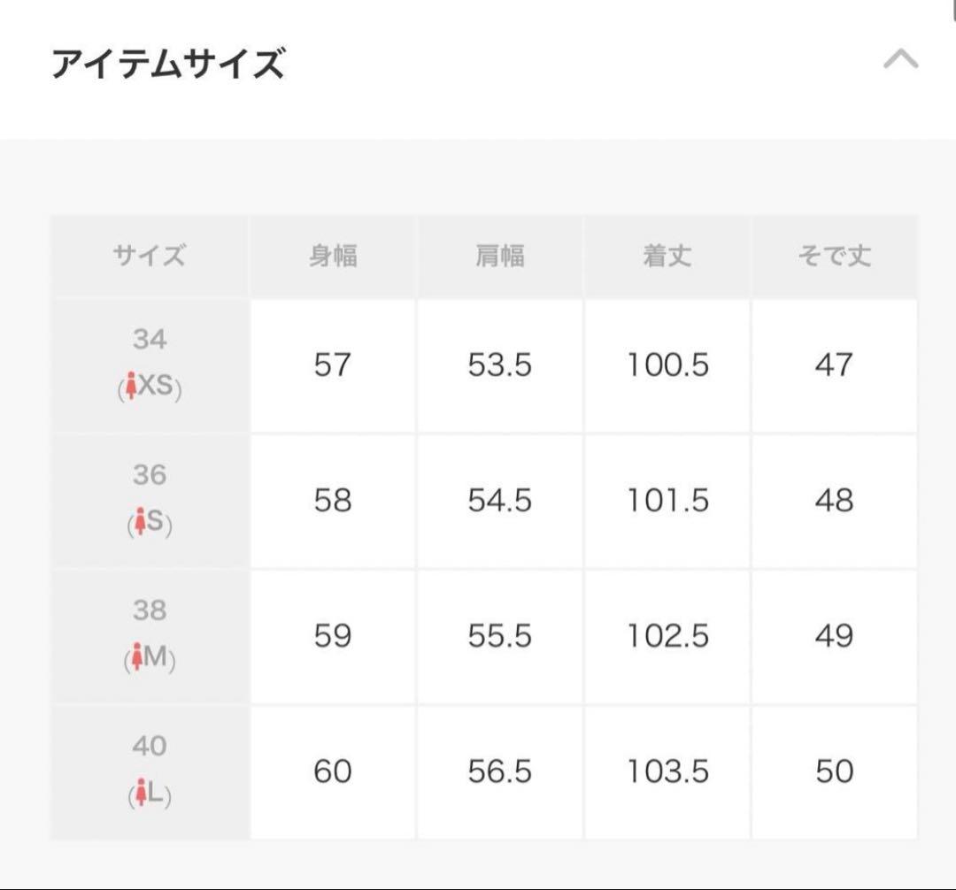 IENA チェスターコート　MANTECO
