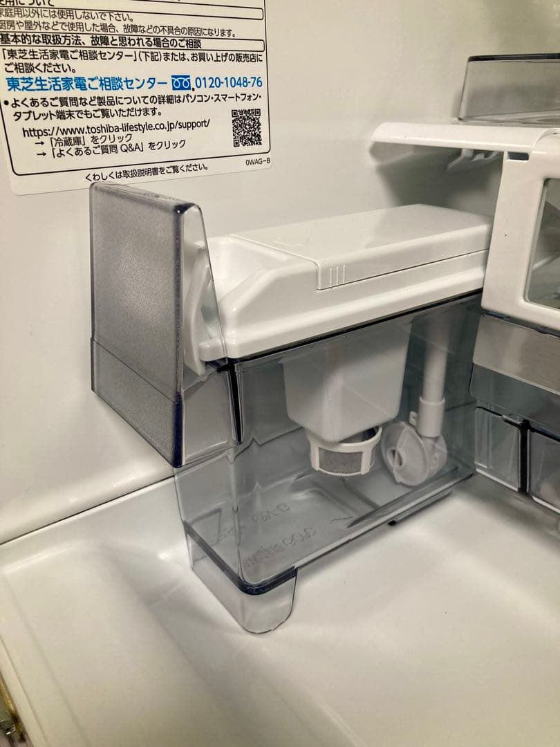 2021年製 東芝 VEGETA GR-T460FZ(UW) 冷蔵庫