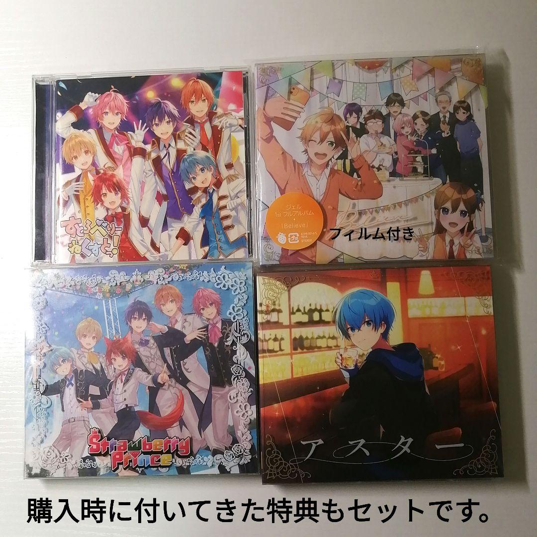 すとぷり ころん まとめ売り バラ売り可