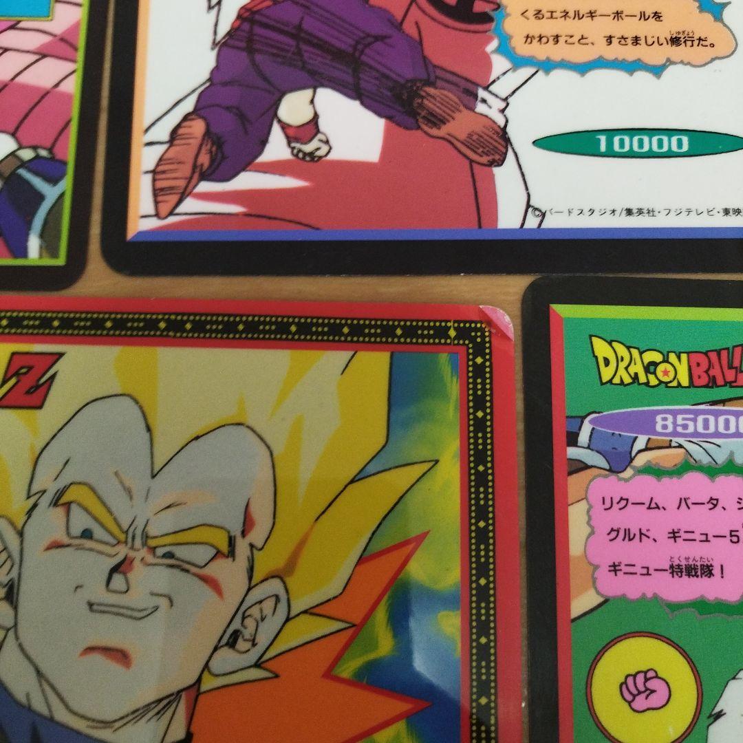 ドラゴンボール・トレーディングカードセット9枚 ビッグカードダス