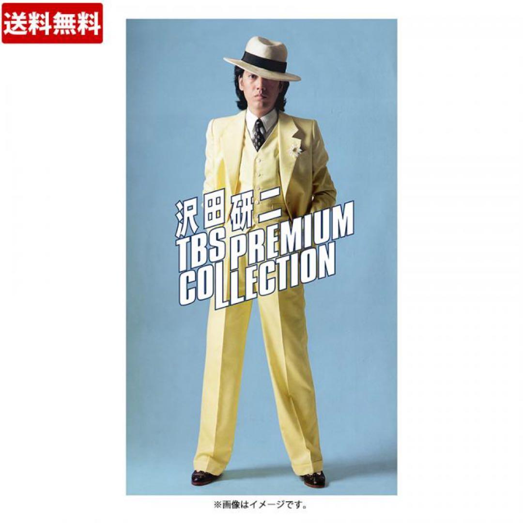 沢田研二 TBS PREMIUM COLLECTION DVD 7枚組