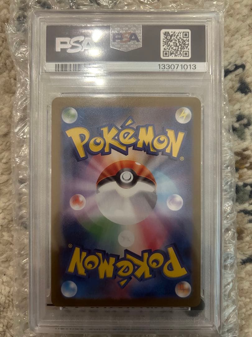 n*i様 ポケモンカード ヒロシマのピカチュウ #261 PSA10