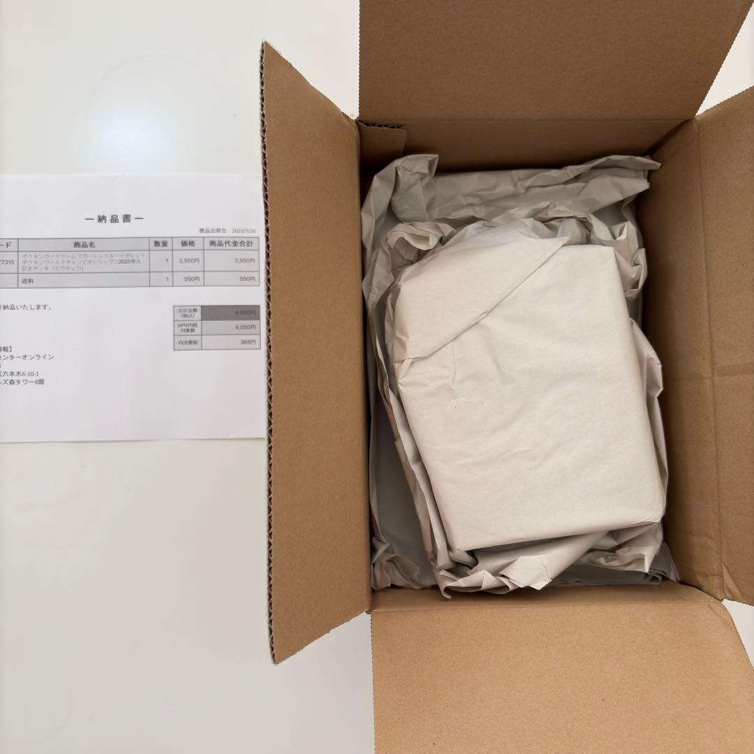 【完全未開封】 横浜記念デッキ プロモ付き テープ付き 納品書付き