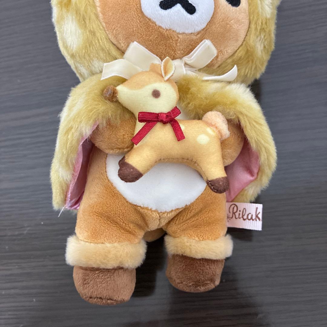【希少】リラックマ ハッピーナチュラルタイム あつめてぬいぐるみ 小鹿 バンビ