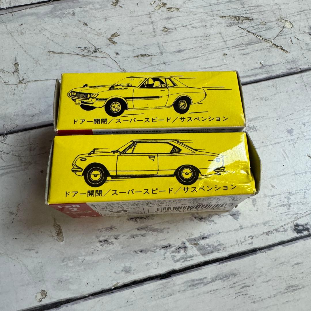 TOMICA LIMITED VINTAGE ヴィンテージ 黒箱 復刻版 7台