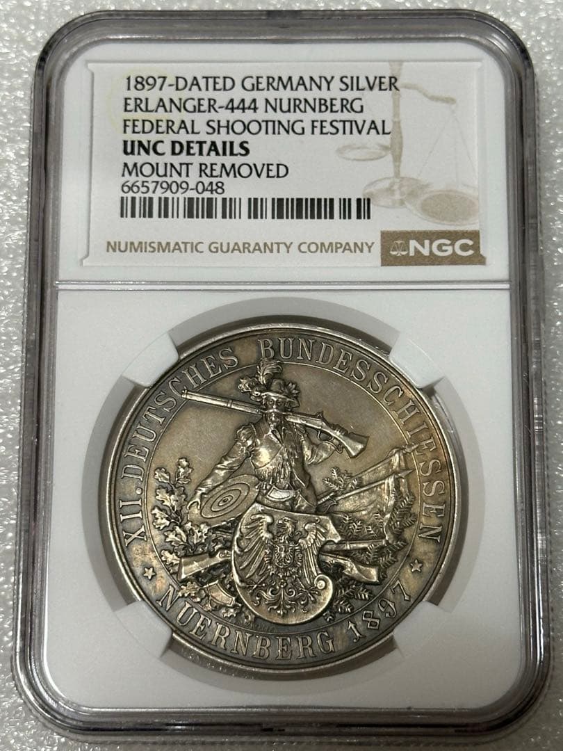 1897年 ドイツ・ニュルンベルク：第12回 ドイツ全国射撃祭 銀製記念メダル