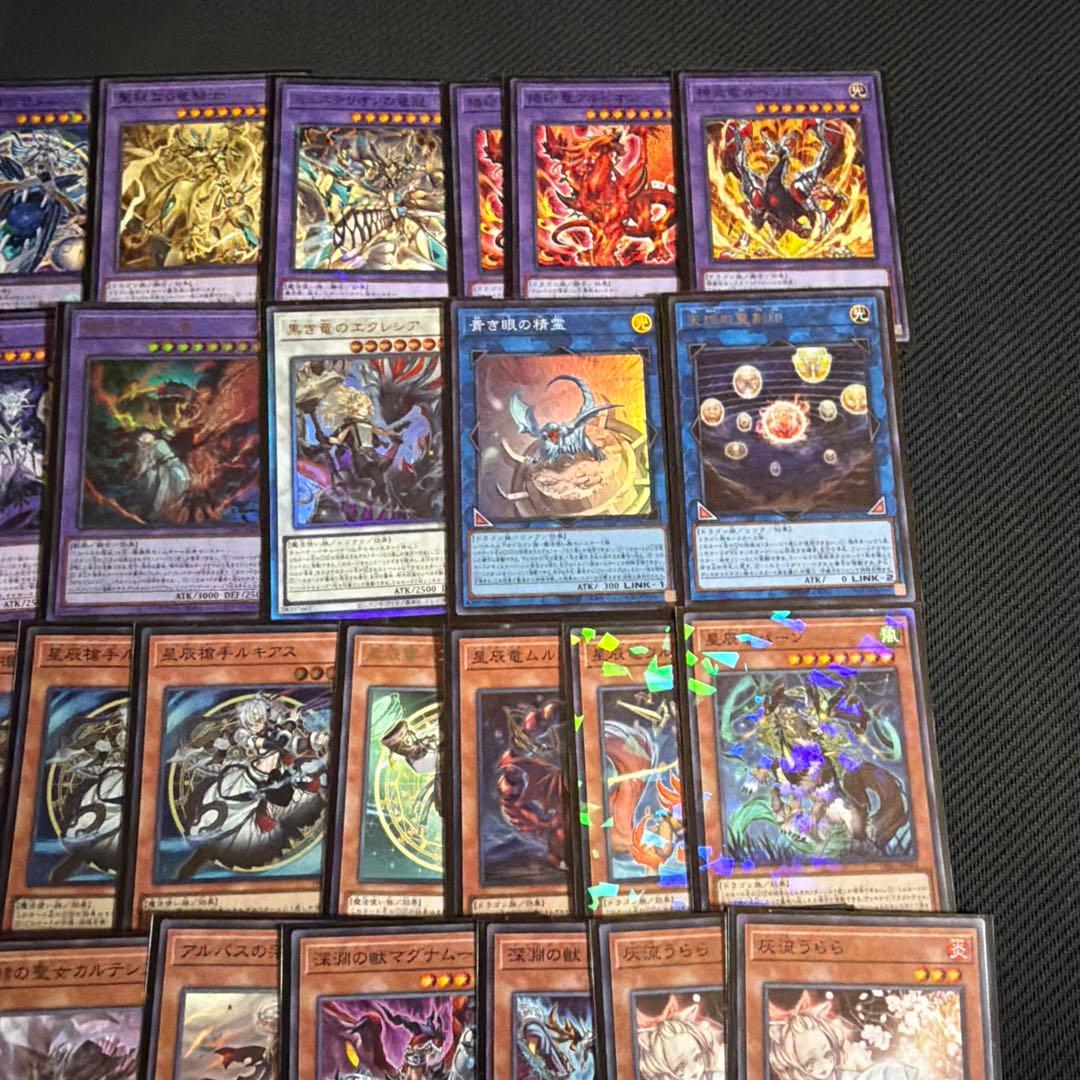 【新制限対応】遊戯王OCG 烙印ドラゴンテイル　EXデッキ付き　ガチ構築