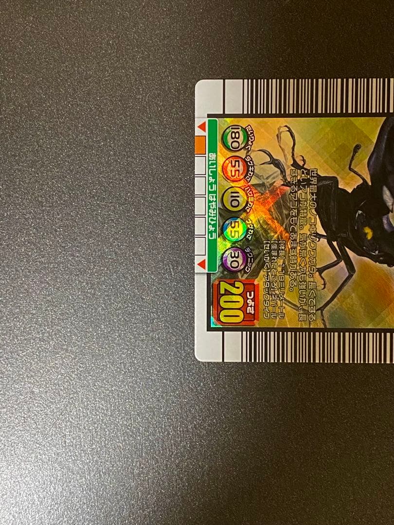 ☆ムシキング☆2006DS☆ギラファ&アクティオン☆未使用美品☆