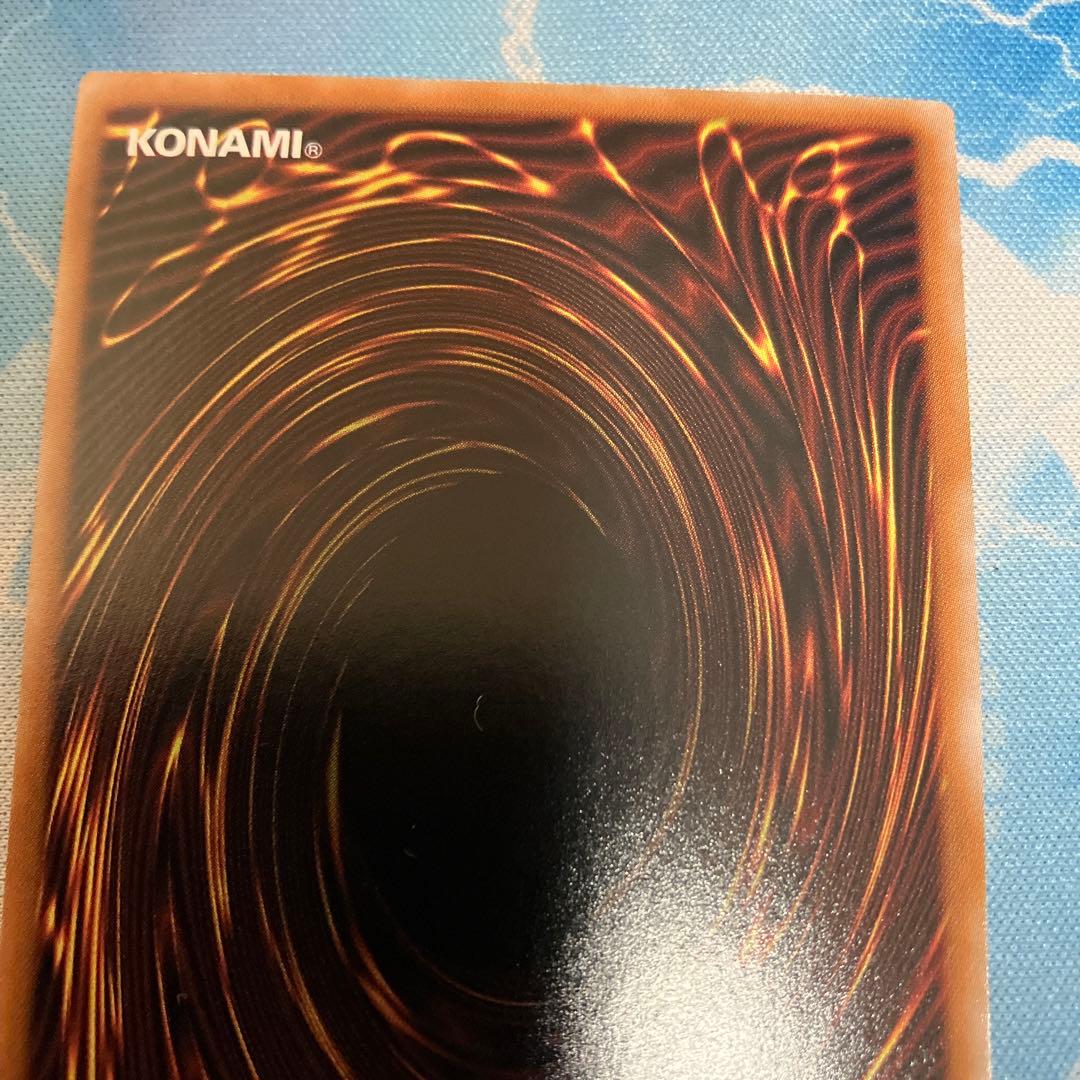 遊戯王 シリアルトークン　PRIDE 海馬瀬人