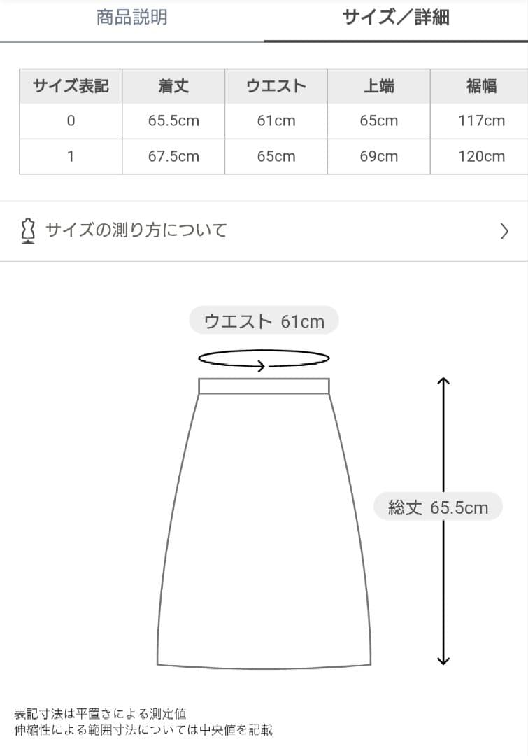 SNIDEL プリーツレイヤードミディスカート　グレー