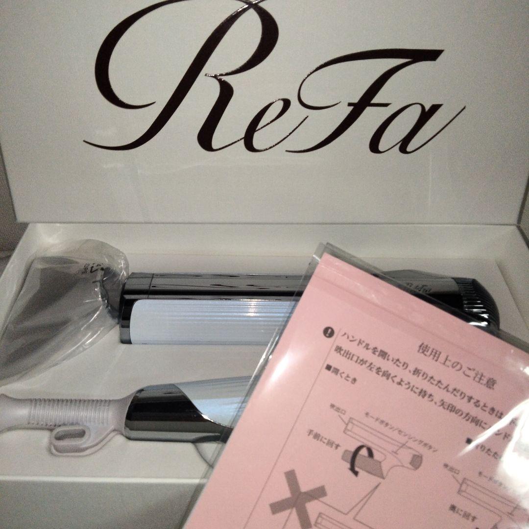 ReFa ドライヤー シルバー/ホワイト