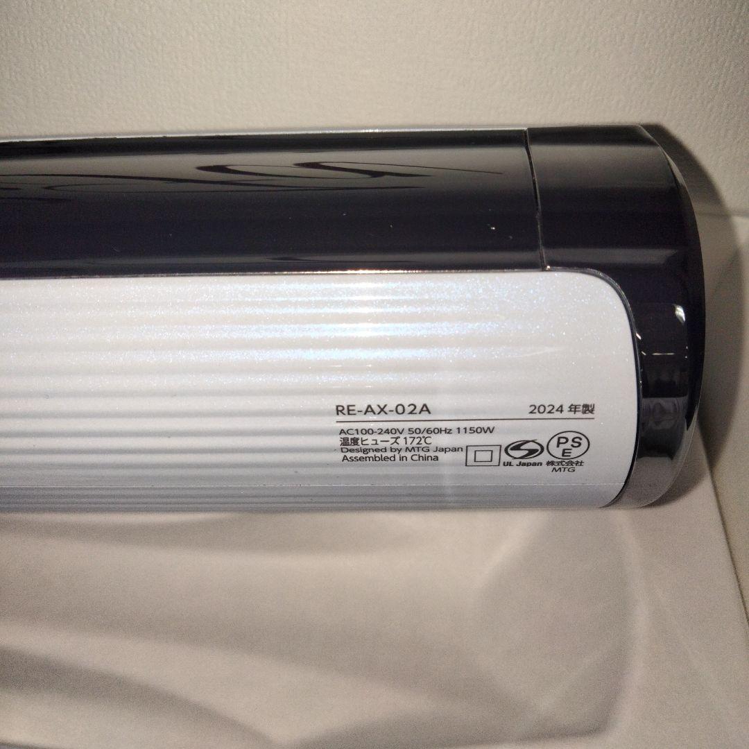 ReFa ドライヤー シルバー/ホワイト