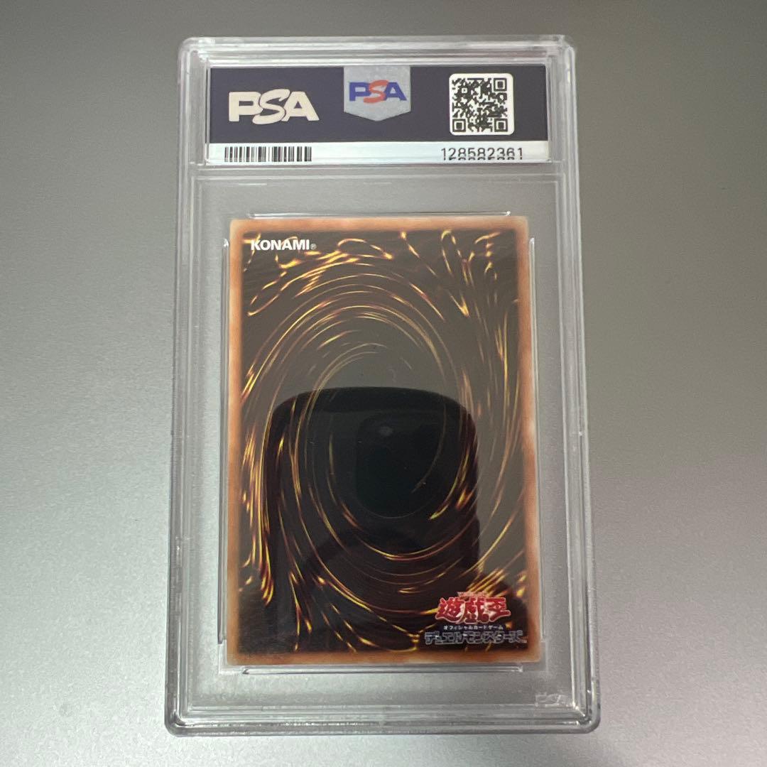 WCS 2017 死者蘇生　ウルトラ　PSA10