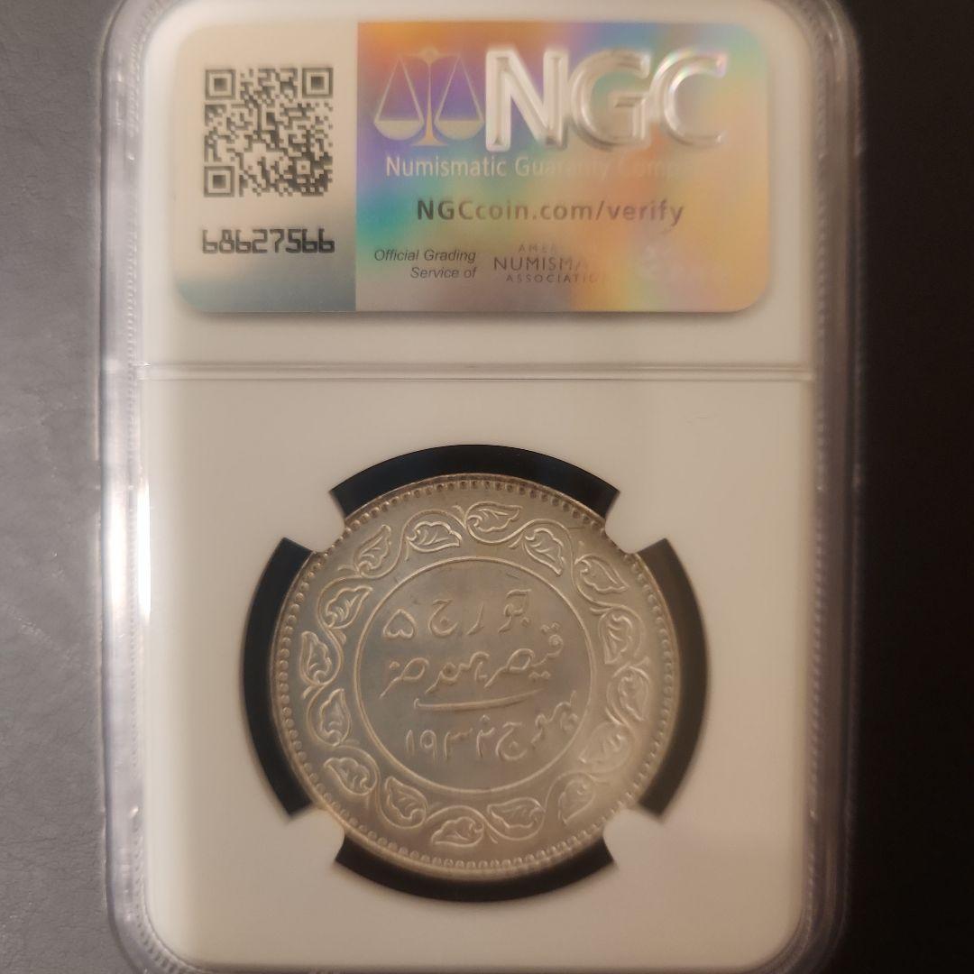 1931年 インド 5K 銀貨 NGC MS64
