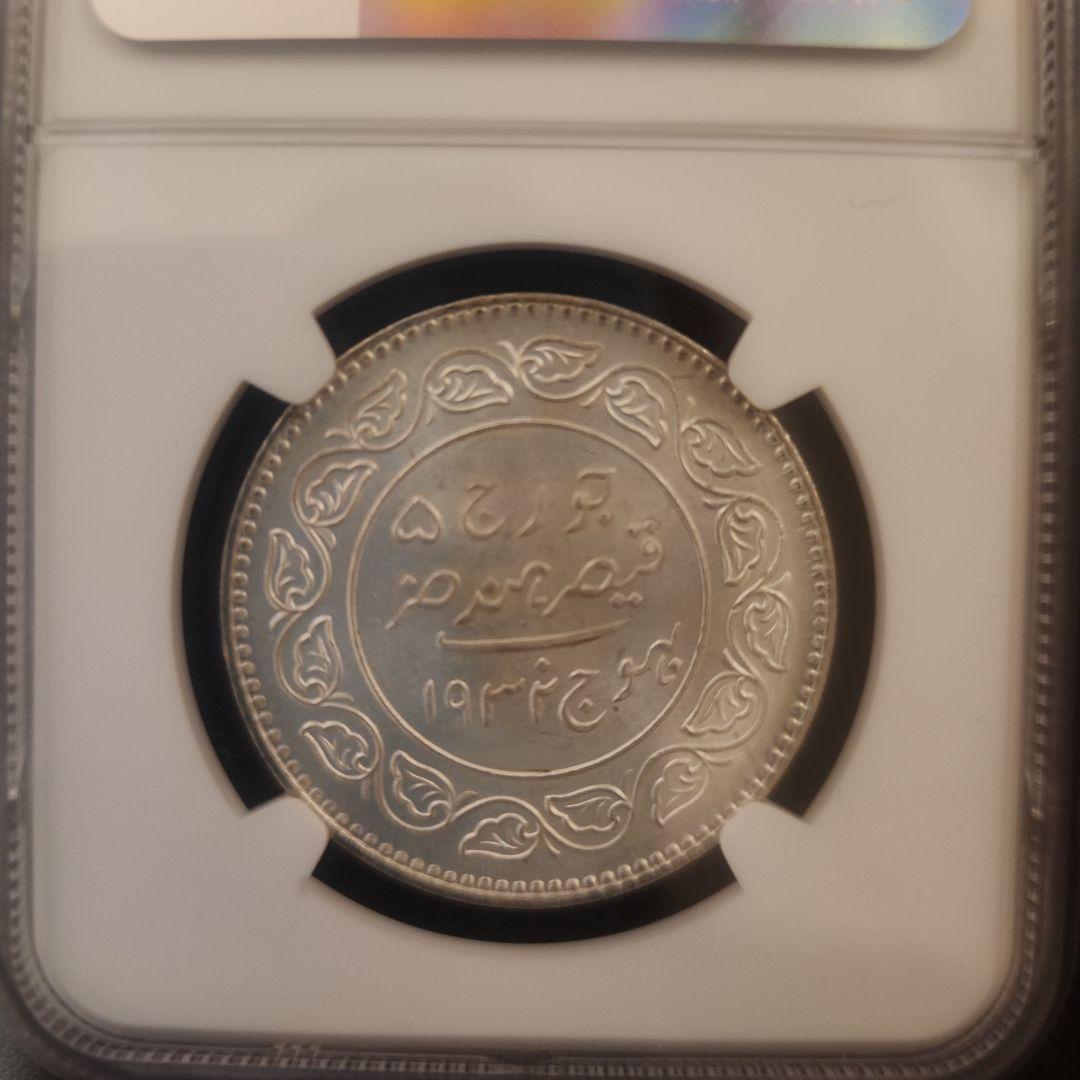 1931年 インド 5K 銀貨 NGC MS64