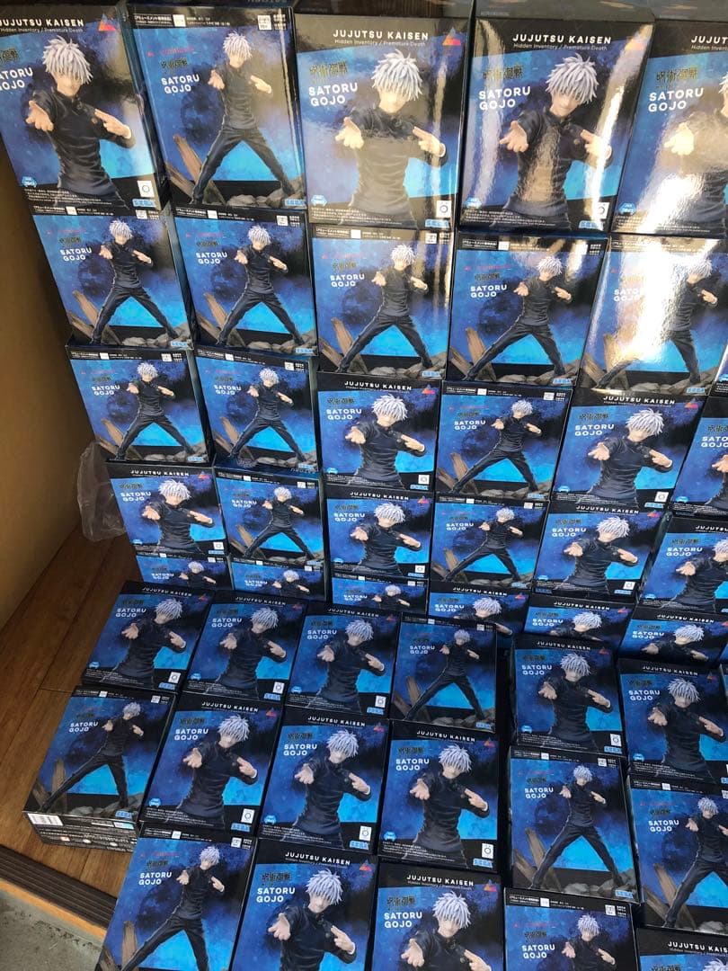 ルミナスタ　五条　五条悟　フィギュア　激戦63個