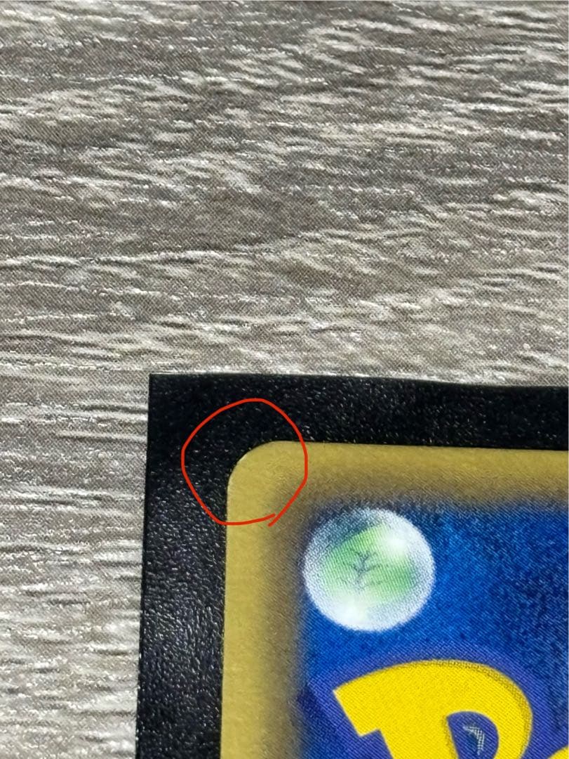 ポケモンカード　チェレン　SR 1EDITION