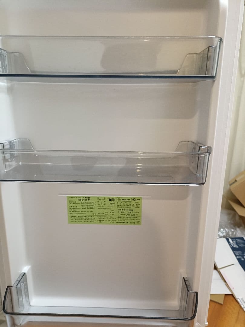 SHARP SJ-D18J-W 冷蔵庫 2022年製【美品】