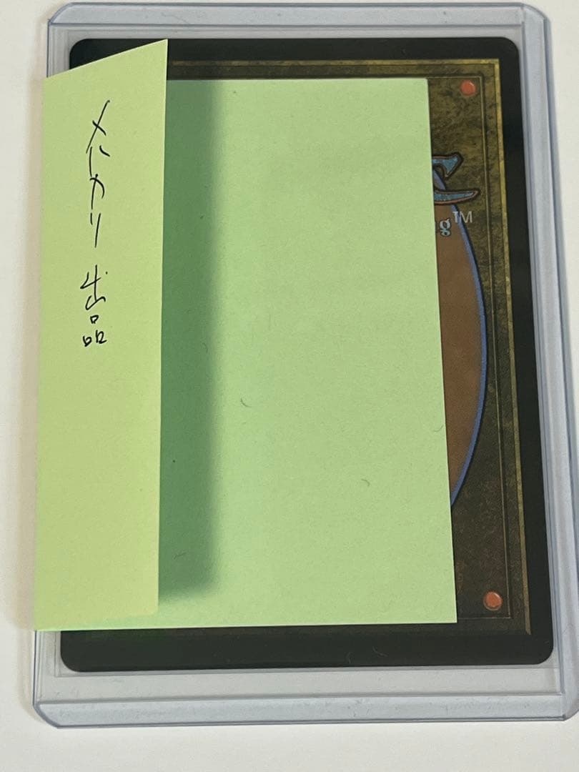 MTG スピラの希望、ユウナ サージfoil 神話レアFFX 英語版