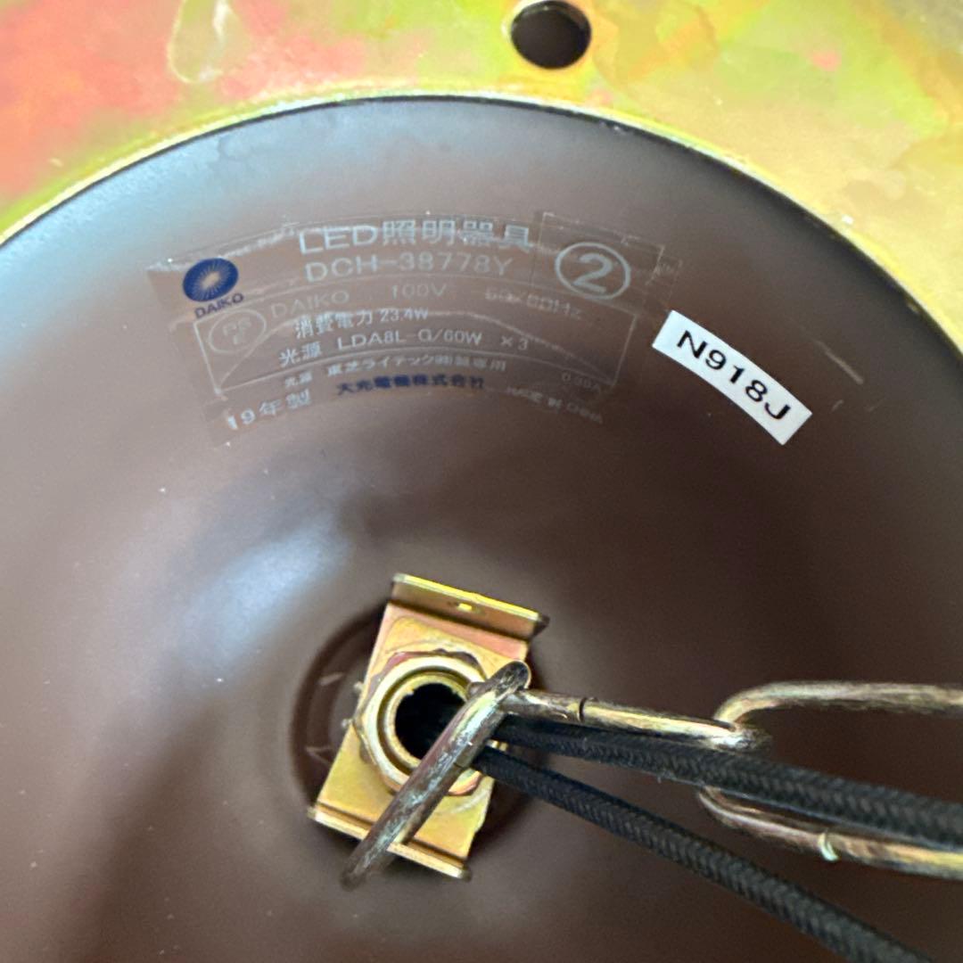 大光電機 DCH-38778Y シャンデリア 4.5畳用