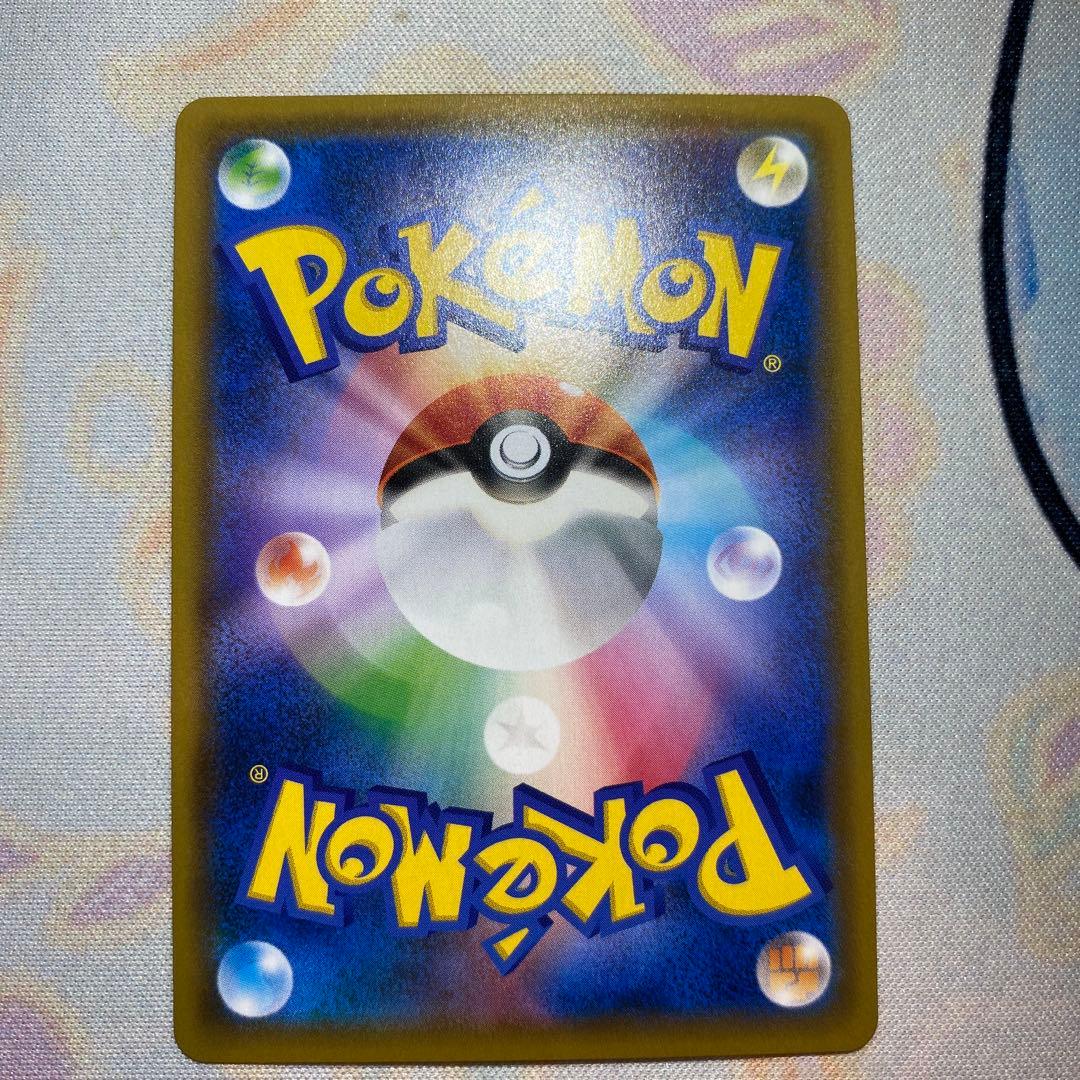 【美品】ポケモンカード　リザードン＆テールナーGX SA