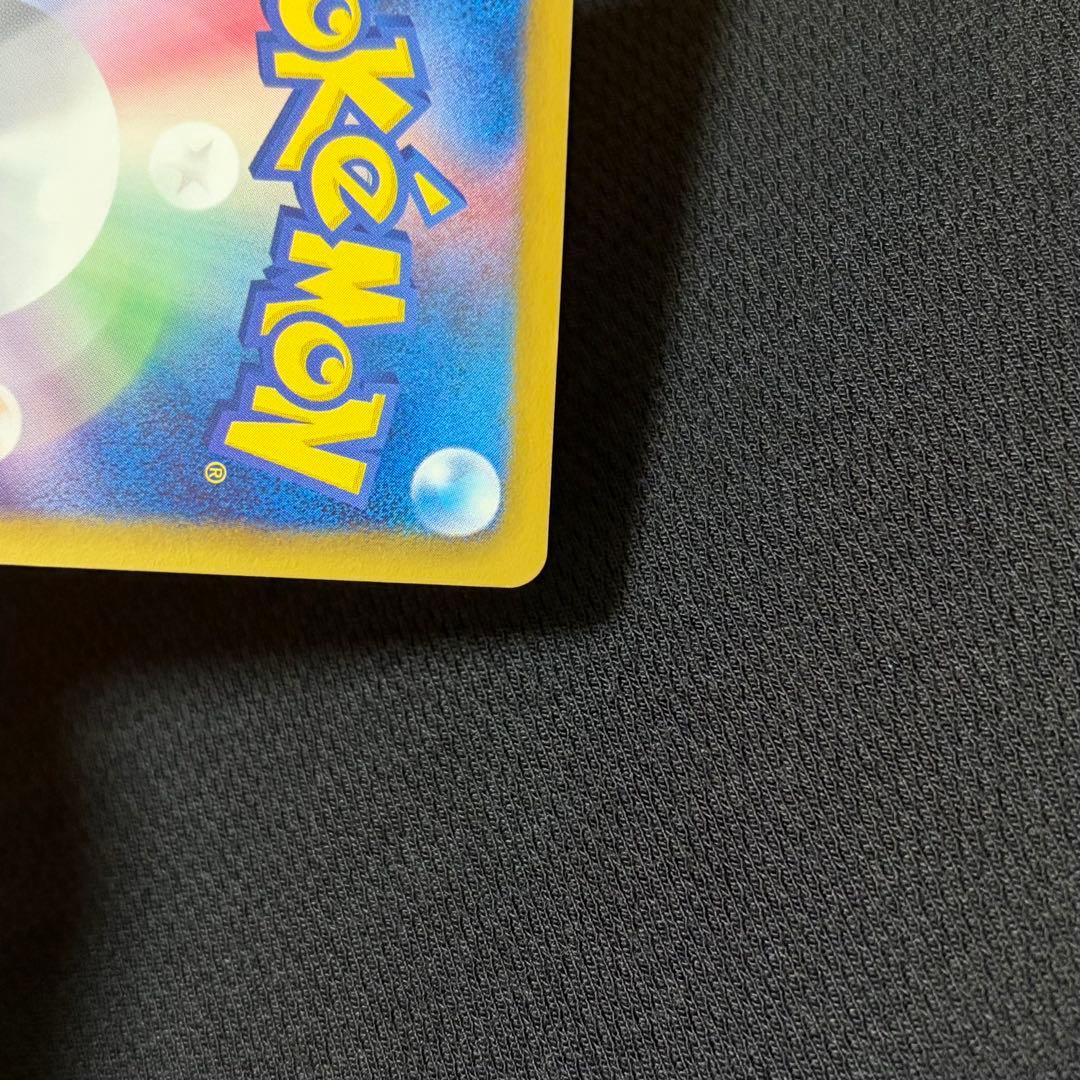 13/0512 美品 チルタリス UR BW6 コールドフレア 065/059