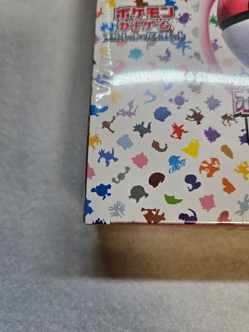 【新品未開封／シュリンク付き】ポケモンカード ポケモンカード151正規品