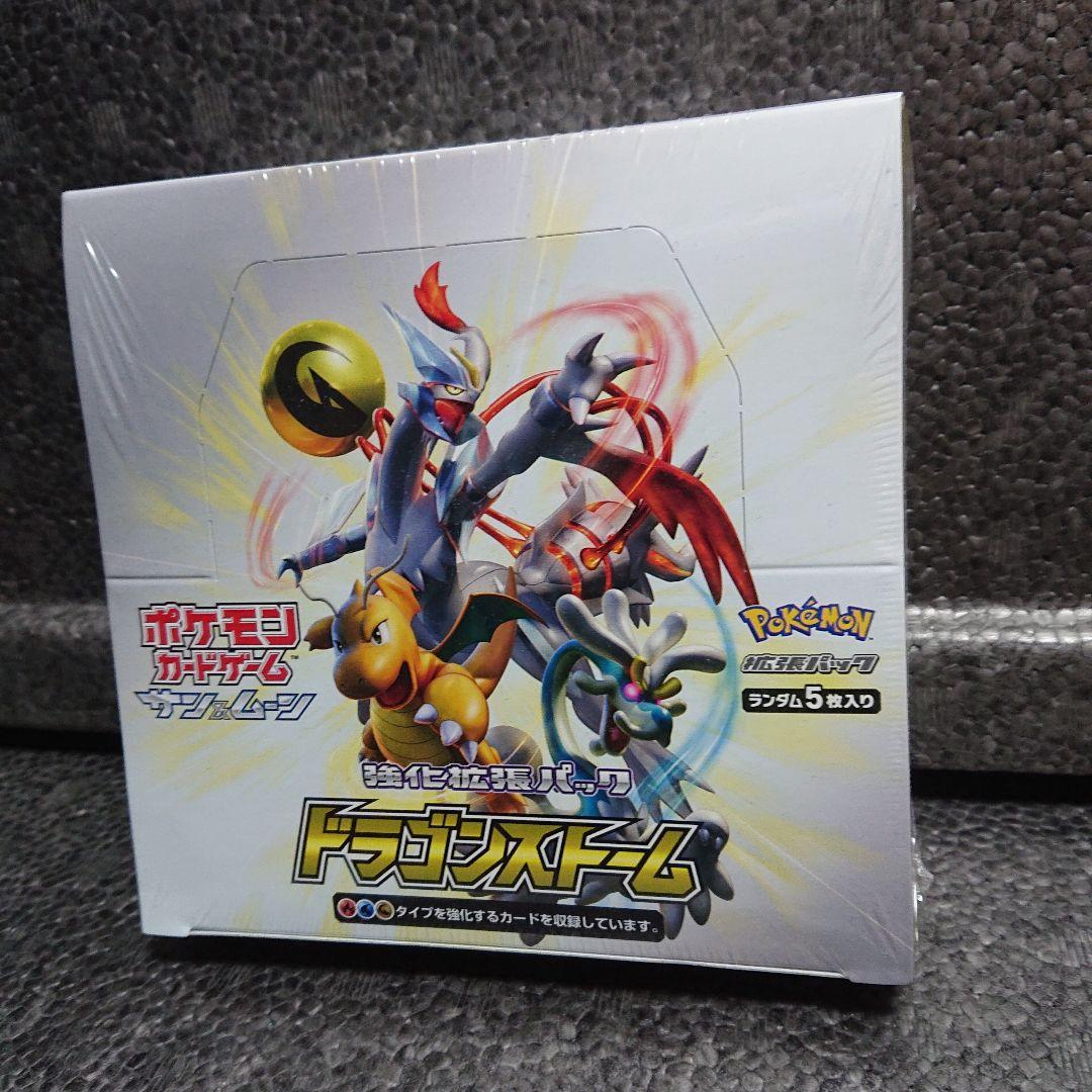 ドラゴンストーム①ボックス【新品・未開封】