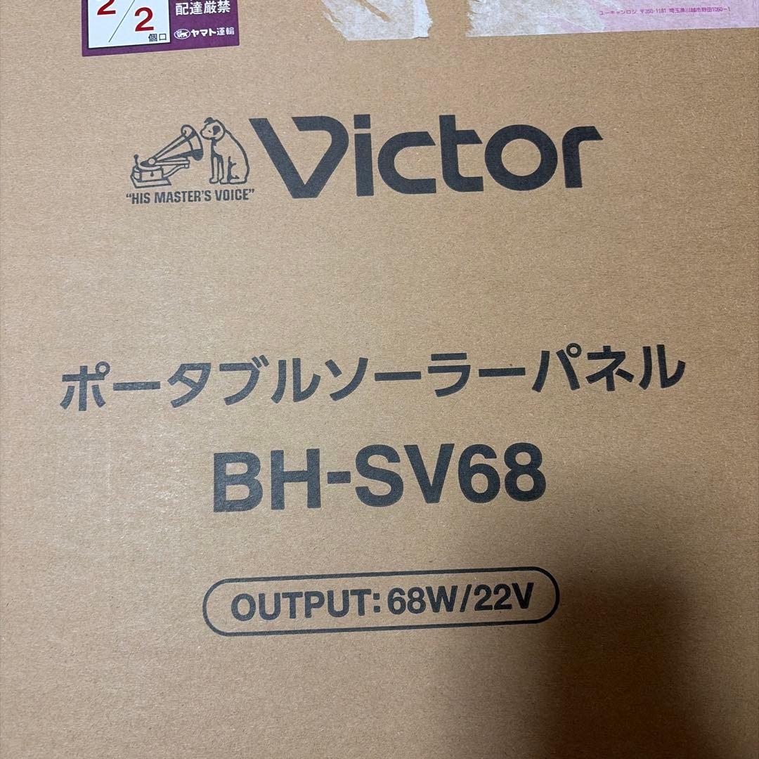 JVCケンウッド Victor ソーラーパネル BH-SV68