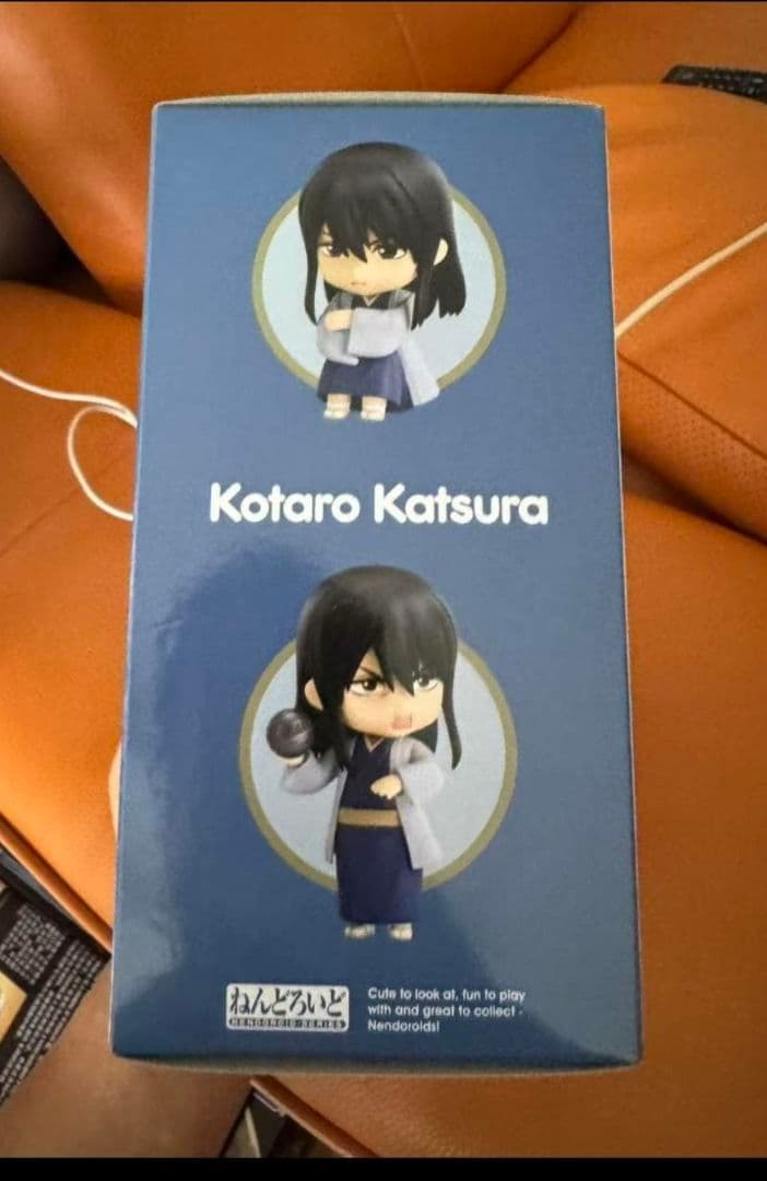 すぐ発送可能 新品 银魂 ぎんたま ねんどろいど 2695 桂小太郎