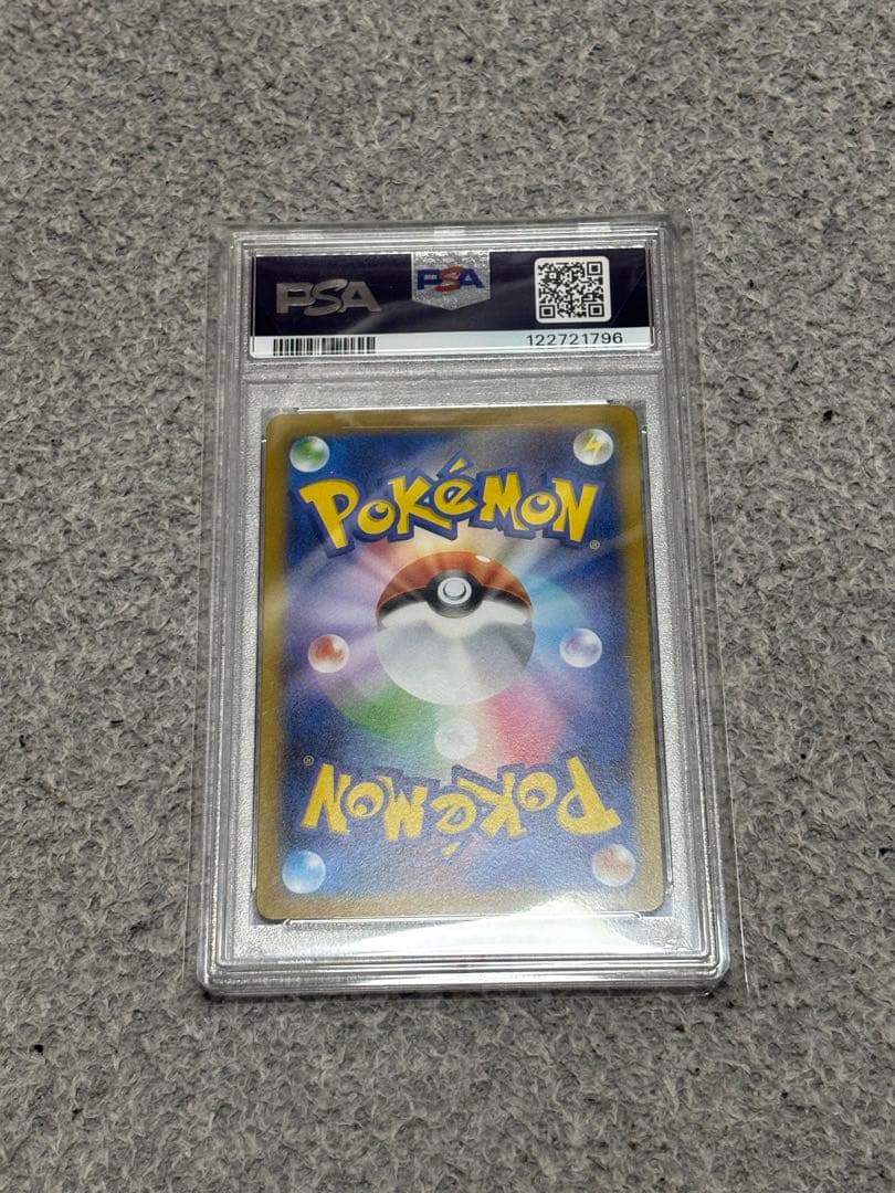 h*u様 【PSA10】 ミモザ SAR ポケモンカード