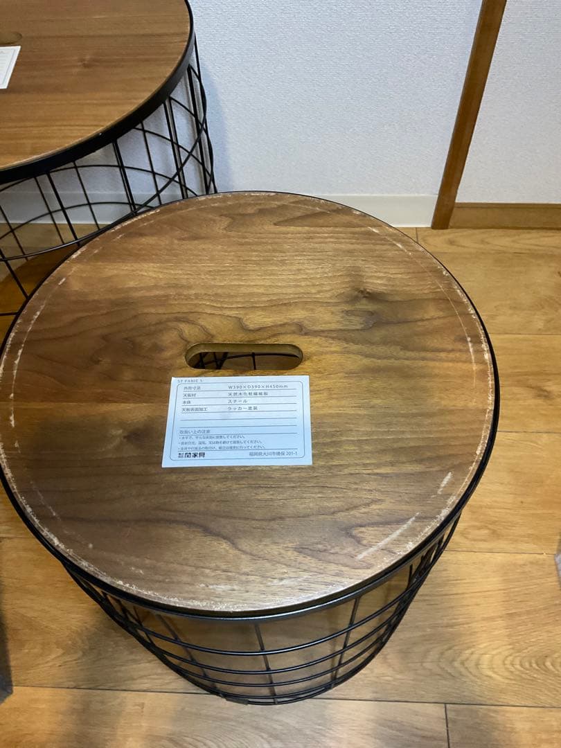 NOWHERE LIKE  サイドテーブル パニエ　関家具　2個セット