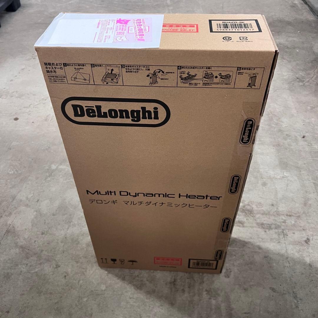 新品未開封 DeLonghi マルチダイナミックヒーター MDHU09-BK